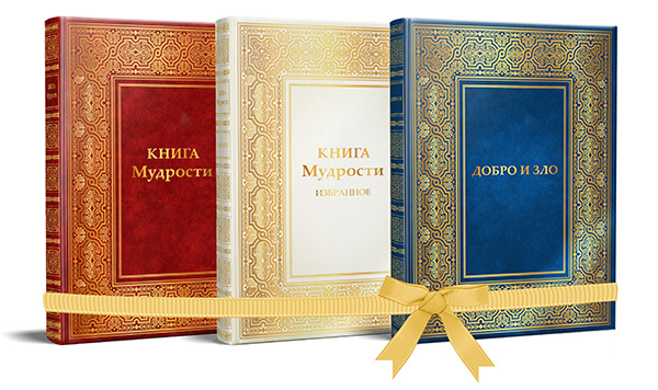 3 книги в твердой обложке»